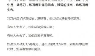 微信我把对方删了,然后关闭了验证申请,那他再跟我说话时,会显示你添加了对方你们已经是好友了吗如果 你已被对方删除好友