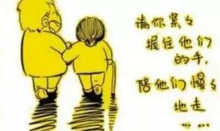 你怎么理解子欲养而亲不待,树欲静而风不止.的 树欲静而风不止图片