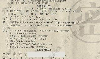 五年级数学下册理解不透彻怎么办 五年级下册数学总结