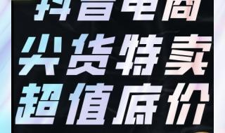 为什么抖音有评论,点进去看不到评论 抖音怎么看不了评论