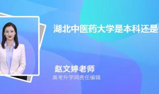 2021多少分能上洛阳师范学院 洛阳师范学院分数线