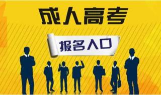 自学心理学的步骤是怎样 北京心理学函授学院