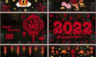 2022年虎年四个字新年祝福语 2022年福字图片大全图案